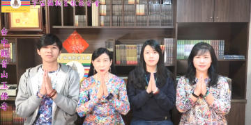 第三眼-神蹟啟示錄 /皇佛子分享-《我在天國的生活-練功篇》