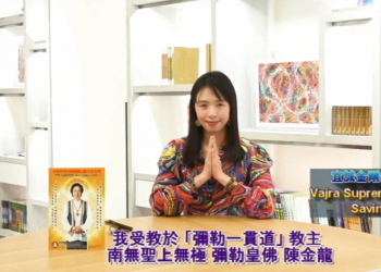 ep -24  Existence of Human Spirit and Spiritual World 當妖靈爬上床，邪笑著抓住我的雙腳，靈魂立馬通知要「九龍夜明珠手串」！/宜誠