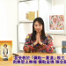 ep -24  Existence of Human Spirit and Spiritual World 當妖靈爬上床,邪笑著抓住我的雙腳,靈魂立馬通知要「九龍夜明珠手串」!/宜誠