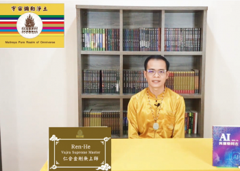 龍炁勝燃 聖毘佛光 (必勝）版畫的聖能加持/仁合