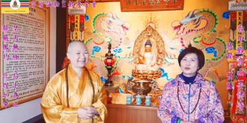 行住坐臥皆在修行(七)│展賢菩薩