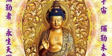 天書推薦／皈依宇宙天國《彌勒一貫道 聖火錄》
