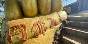 天書推薦／未來萬物眾生皆可以成佛《彌勒一貫道 聖火錄》