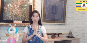 與法身的交流/奉應