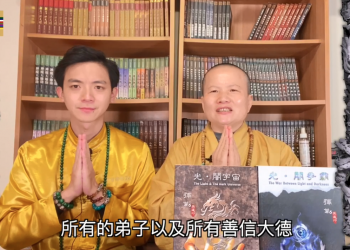 第三眼解密(64)天界號召令(8)修復靈魂碎片│智開菩薩