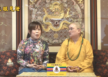 第三眼見證 (七)│歷生菩薩