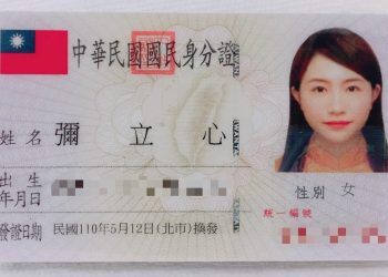 「彌」足珍貴的彌勒一貫道！原來不是所有出家人都姓「釋」