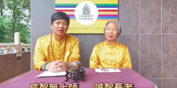 我見我聞系列 – 功法的經驗分享/成智