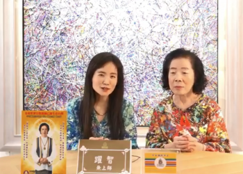 創造新生活的玄宇太極功/躍智