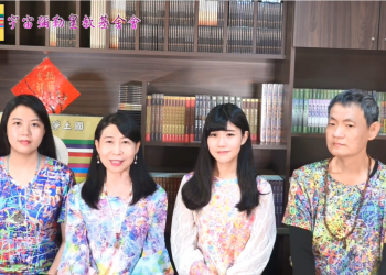 第三眼-神蹟啟示錄 /皇佛子分享-《心聲連線法身傳》