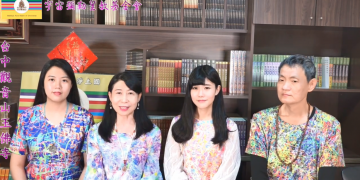 第三眼-神蹟啟示錄 /皇佛子分享-《心聲連線法身傳》