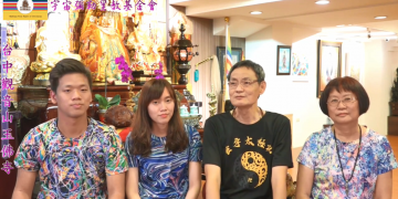 第三眼-神蹟啟示錄 /皇佛子分享-點燈的我見我聞