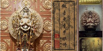 共聚神聖力量─讚頌助印佛咒經典