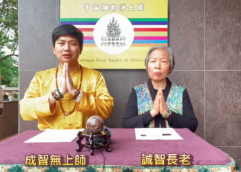 我見我聞系列 – 夢中的教導/成智