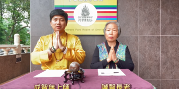 我見我聞系列 – 夢中的教導/成智