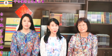 第三眼-神蹟啟示錄 /皇佛子分享-《我在天國的永生家園》