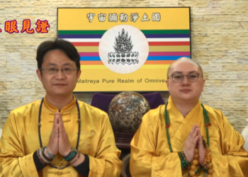 第三眼見證 (十二)│歷生菩薩