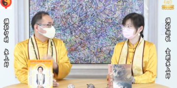 命理誤區(1)/越敏/智明