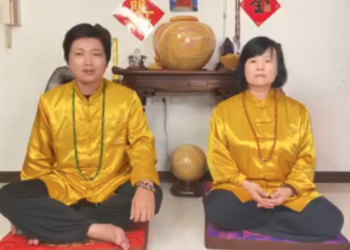 我見我聞系列 – 一起來練功 – 玄宇太極功/成智