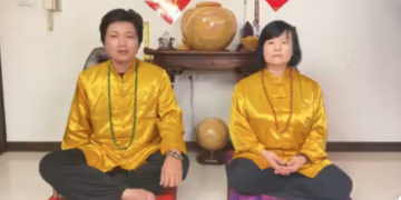 我見我聞系列 – 一起來練功 – 玄宇太極功/成智