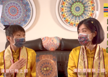 「白鵝雙拼話修行」-靈魂吶喊(一)/塵耀