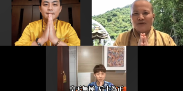 天眼會客室(1)故明上師與鴻瑆師兄│彌勒智開菩薩