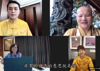 天眼會客室(4)彌勒芸芯金剛無上師，加入討論│彌勒智開菩薩