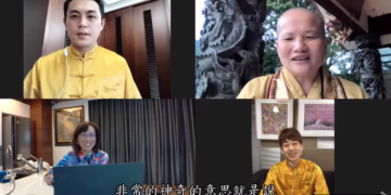 天眼會客室(4)彌勒芸芯金剛無上師，加入討論│彌勒智開菩薩