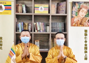 天眼觀的後疫情時代/仁合