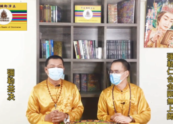 彌天浩瀚的彌勒姓氏/仁合