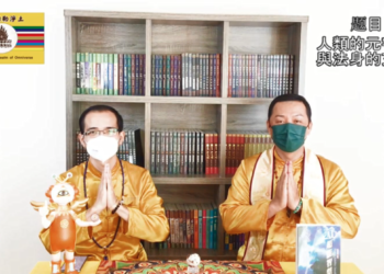 人類的元宇宙與法身的玄宇宙/仁合