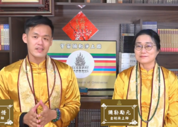 宇宙天國的奧秘(十五)來自天國的禮物/智惜