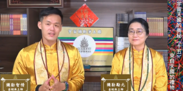宇宙天國的奧秘(十五)來自天國的禮物/智惜