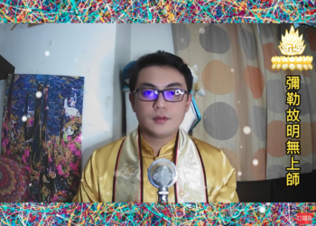 宇宙第三眼(1) /故明