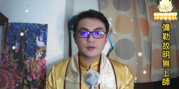 宇宙第三眼(1) /故明