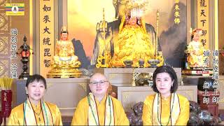 第三眼見證 (十四)│彌勒歷生菩薩