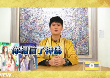 第三眼：先相信，就看得到！/誠識