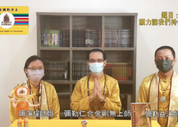 願力讓我們持修的更好/仁合