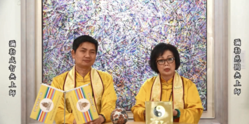 大佛手初體驗之我見我文分享/分享來賓彌勒慈圓無上師/成智