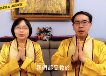 神人類寶寶的成長故事1/正為/圓誠