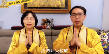 神人類寶寶的成長故事1/正為/圓誠