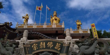 天書推薦/活著就是佛法《彌勒宇宙天國》￼