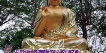 天書推薦/為什麼要成神成佛《彌勒宇宙天國》